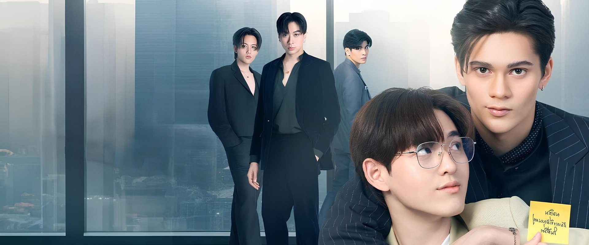 Bad Guy My Boss