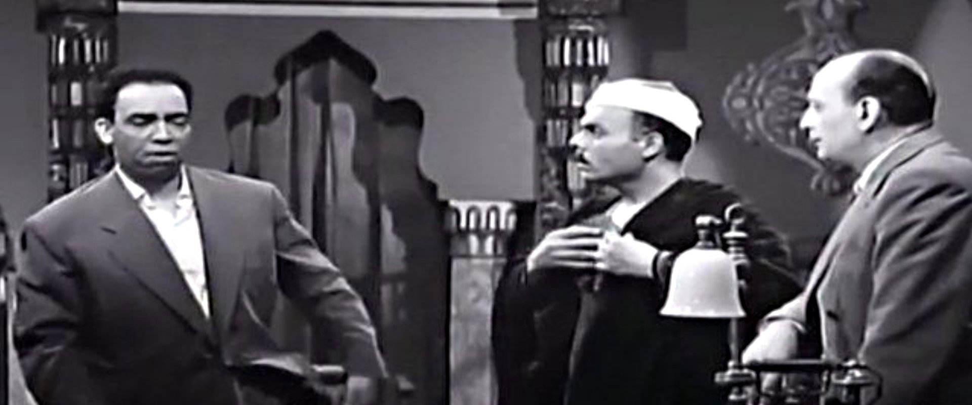 The General Inspector's banner image