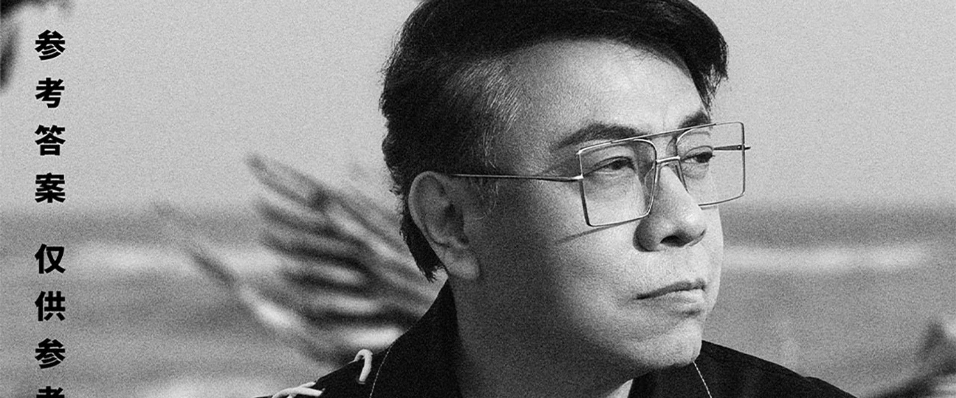 Voices's banner image