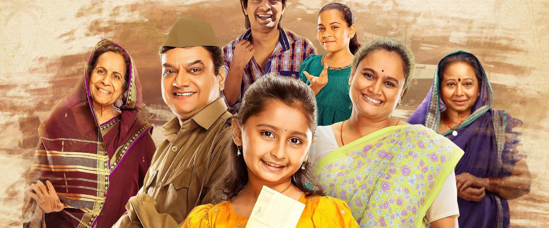 Mukkam Post Devach Ghar's banner image