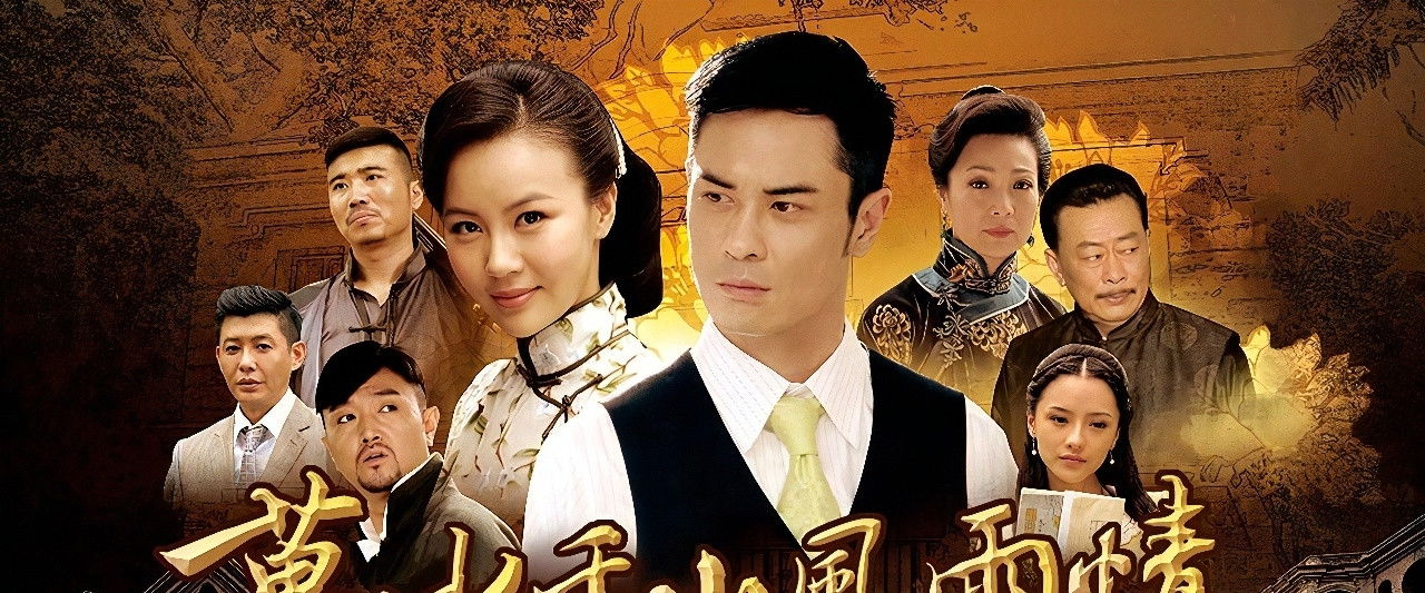 Love of a Forgotten Century