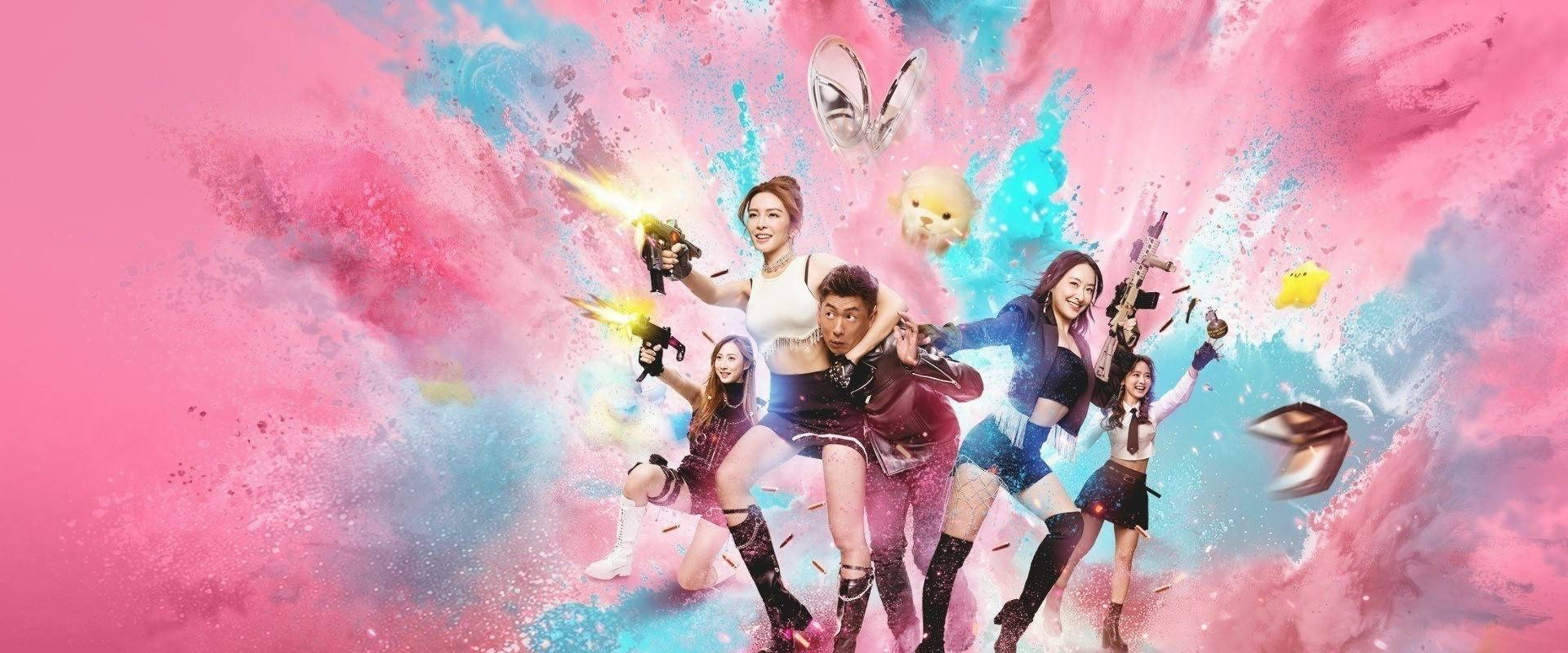 Pretty Dangerous's banner image