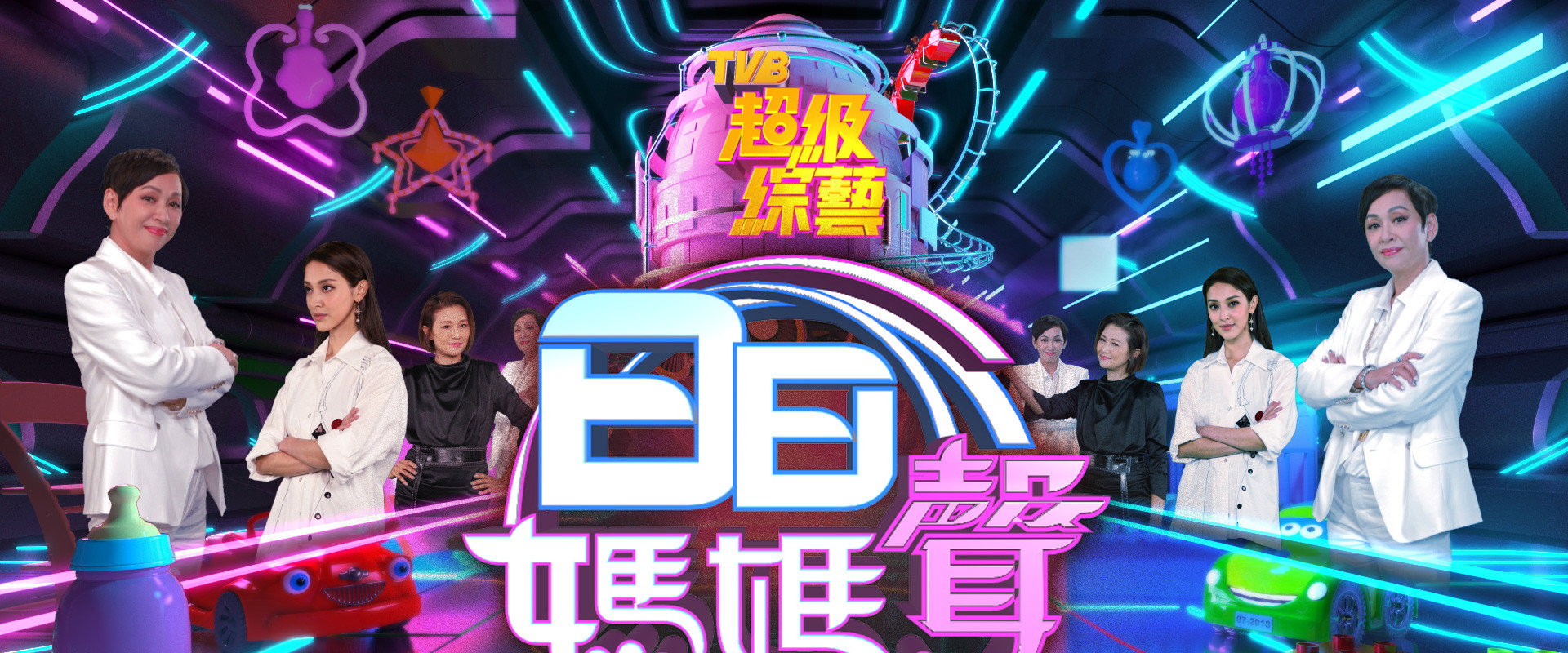 日日媽媽聲's banner image