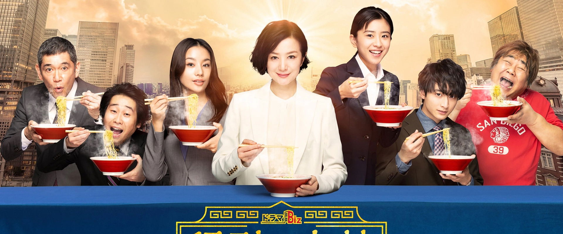 行列の女神~らーめん才遊記~