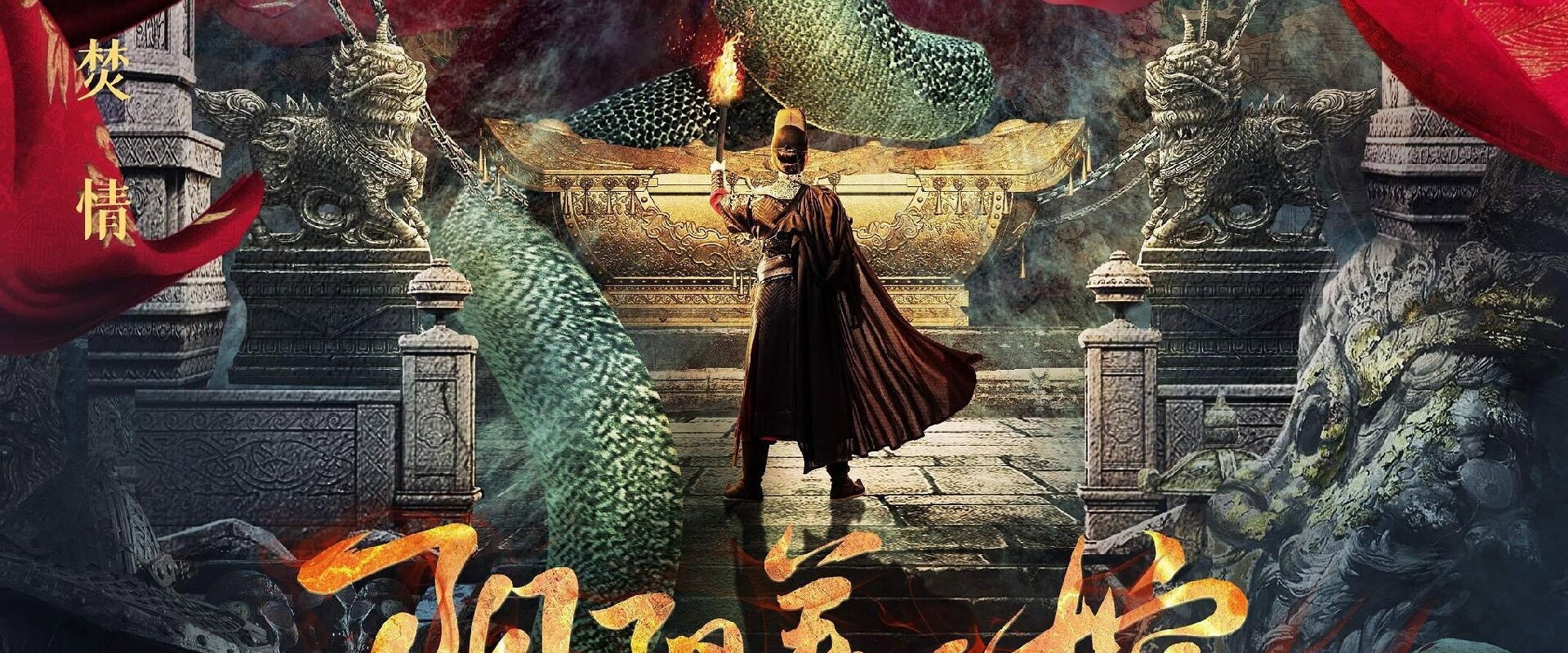 Yin Yang Beauty Coffin's banner image