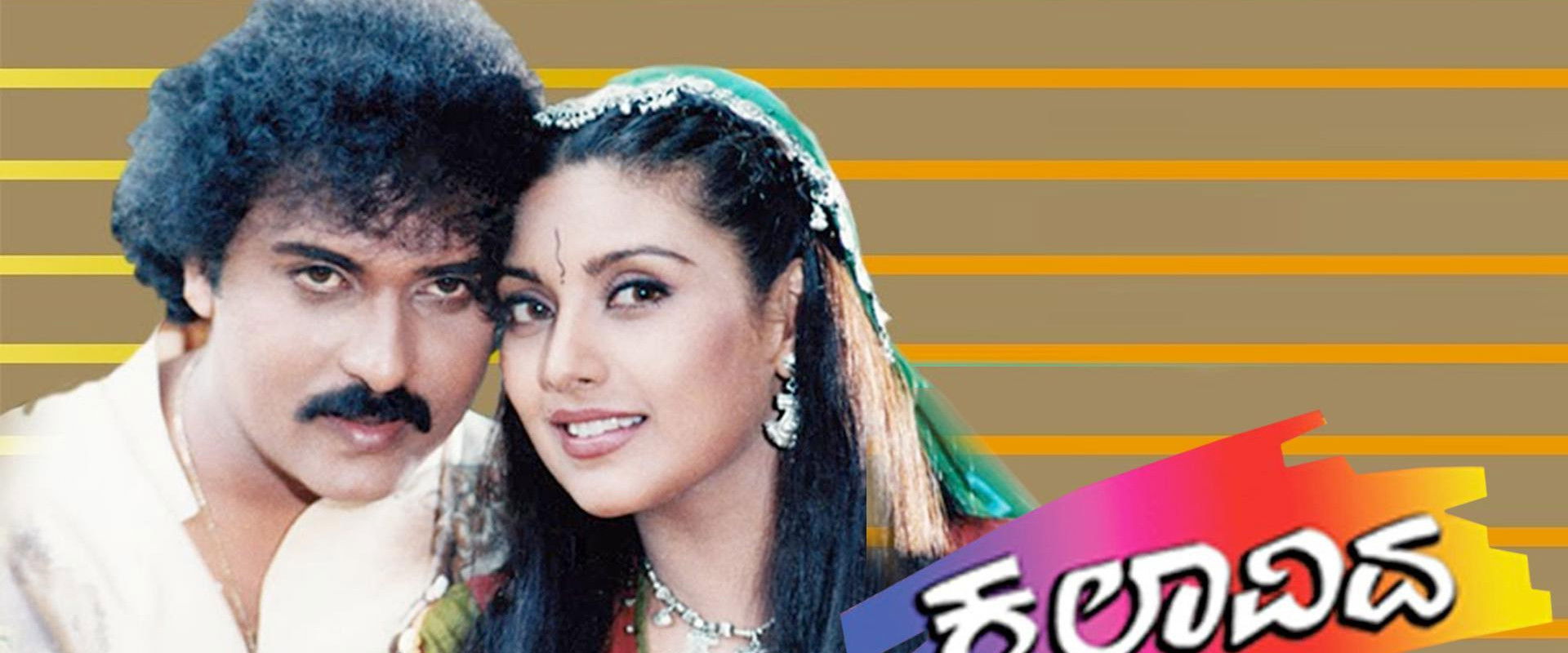 Kalavida's banner image