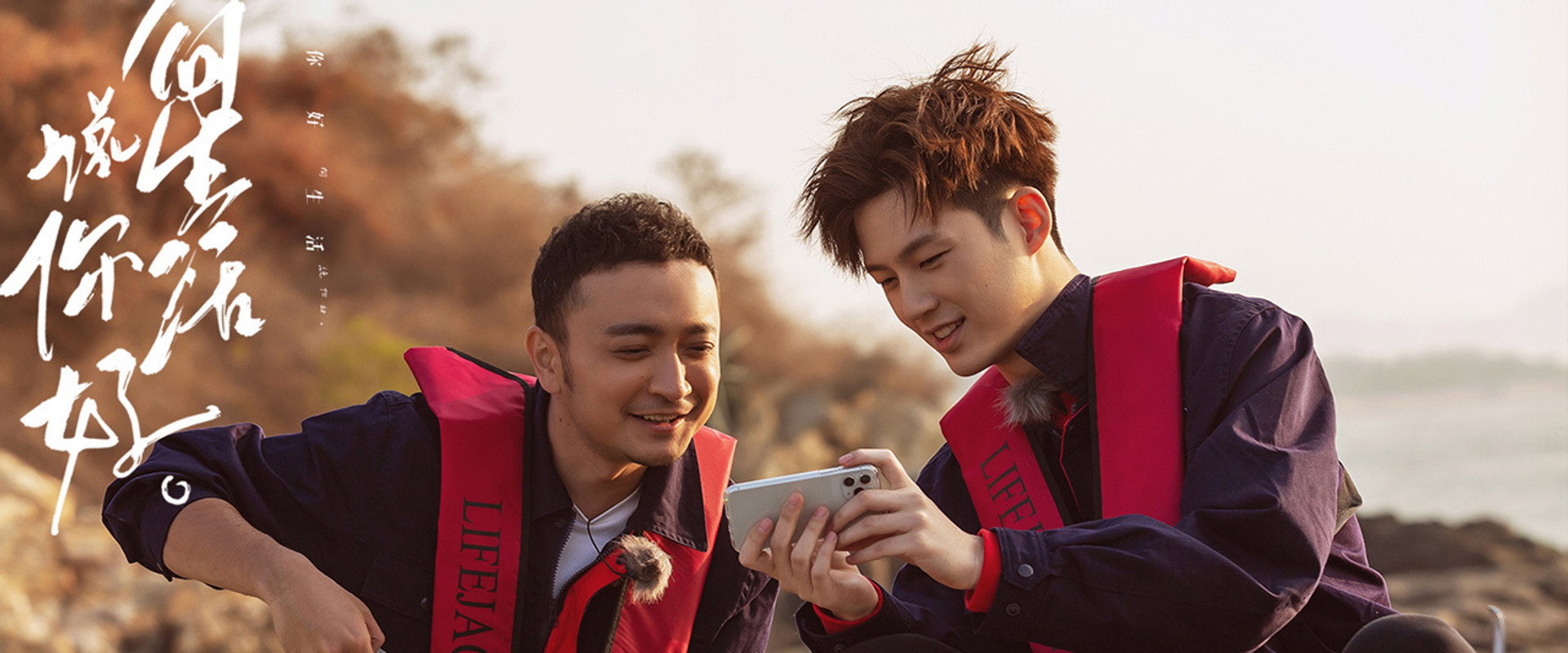 Hello Life's banner image