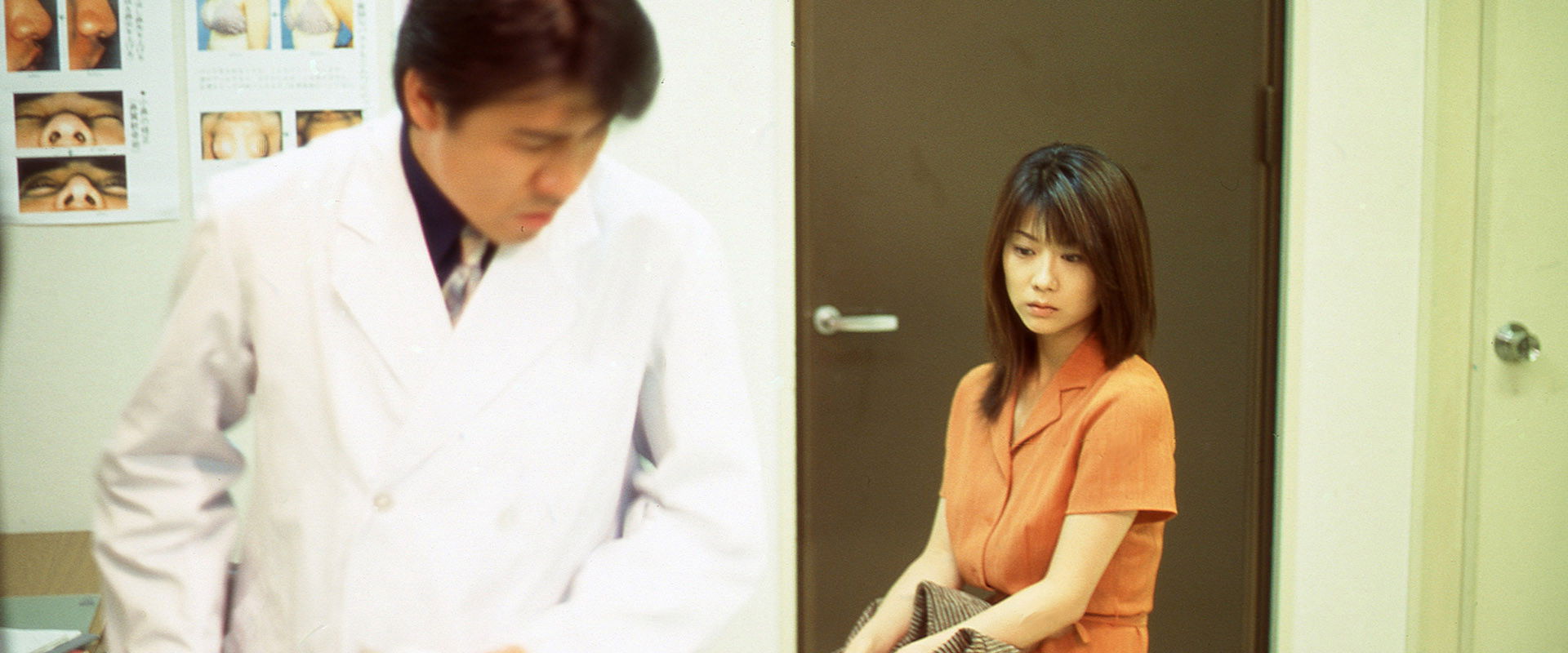 Suspicious Examination Room: The Cosmetic Surgeon Who Raped Me's banner image