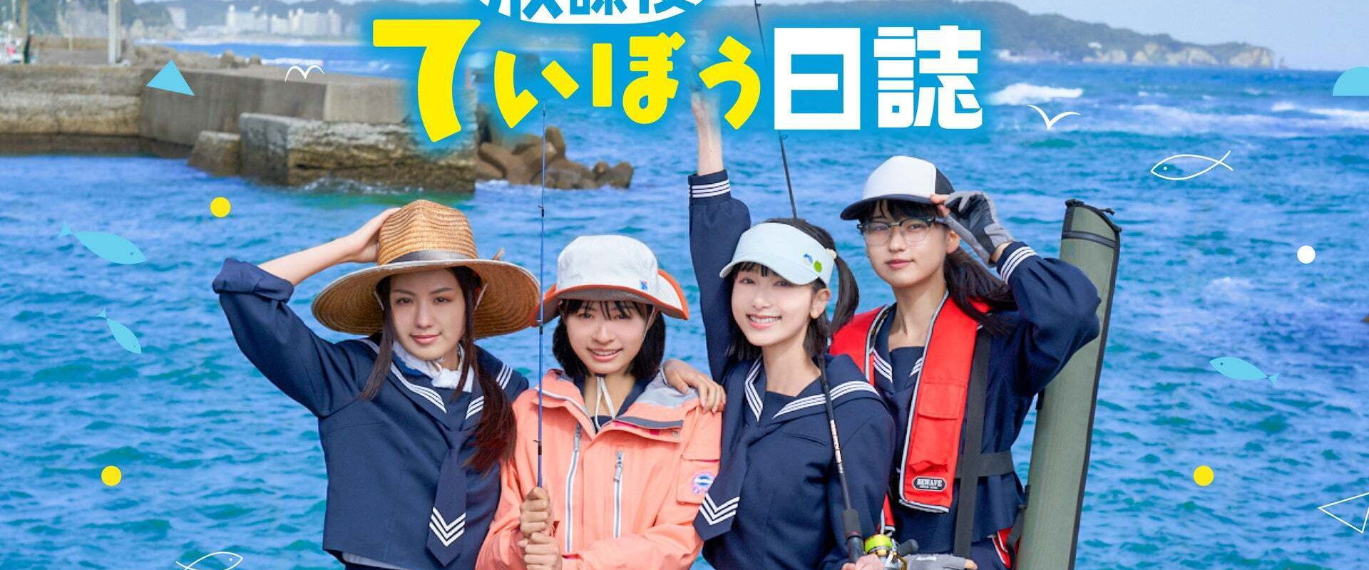 Diary of Our Days at the Breakwater