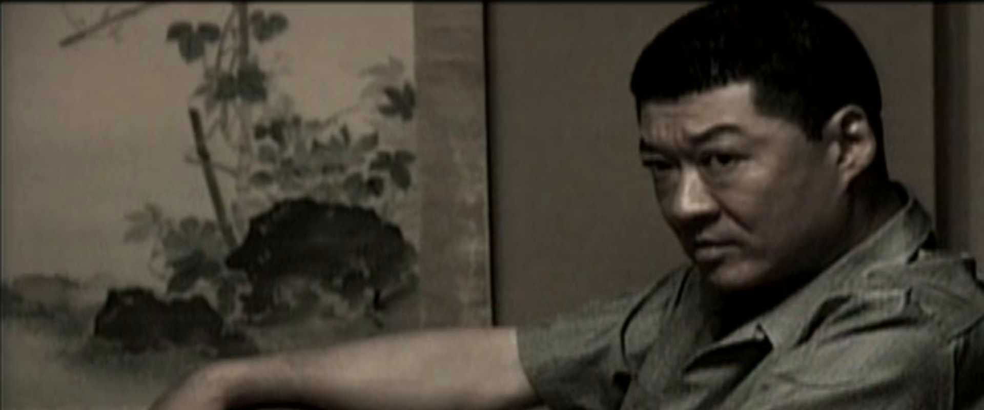 True Record: The Life of Masahisa Takenaka Raging Lion First Part's banner image