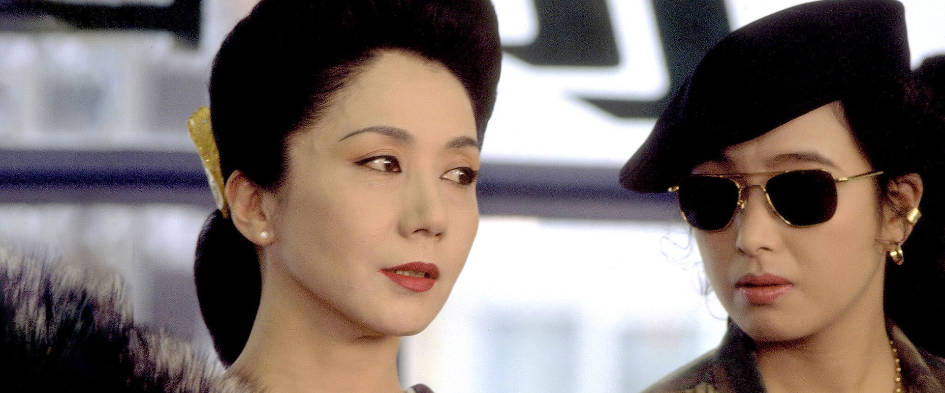 Yakuza Ladies: The Final Battle's banner image