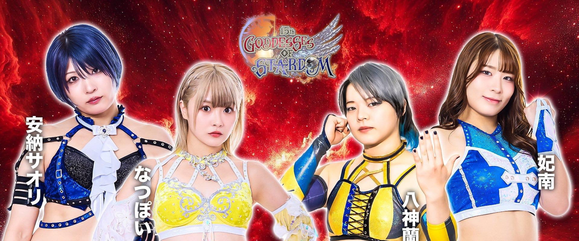 Stardom 15th Goddesses of Stardom Tag League in Takasaki's banner image