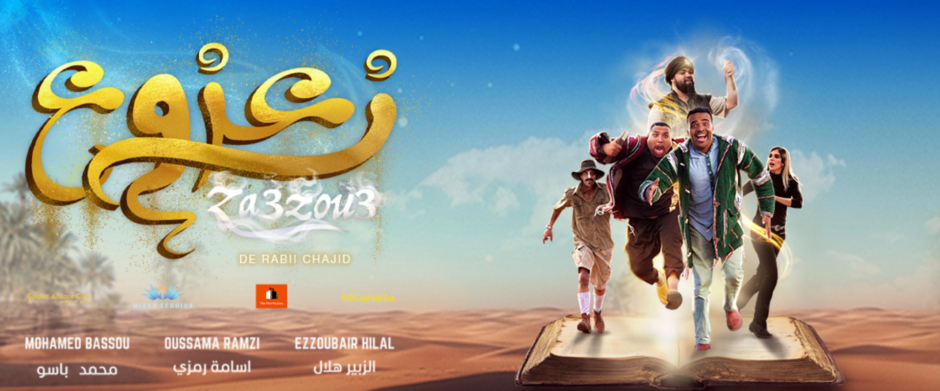 Zaazu's banner image