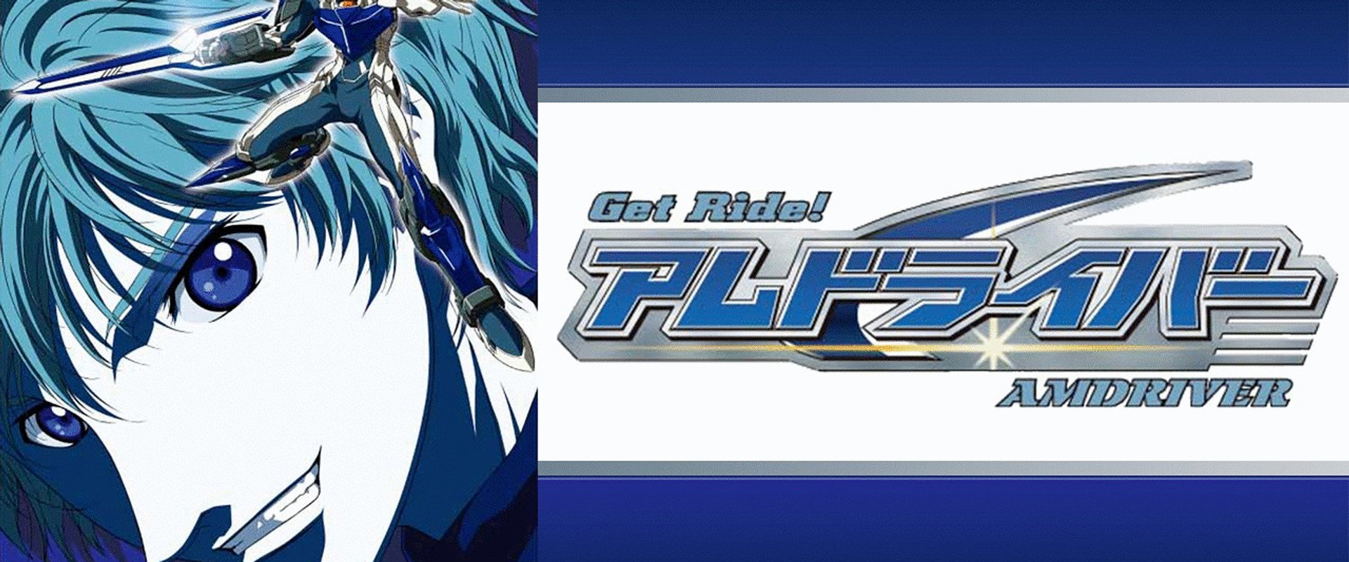 Get Ride! Amdriver's banner image