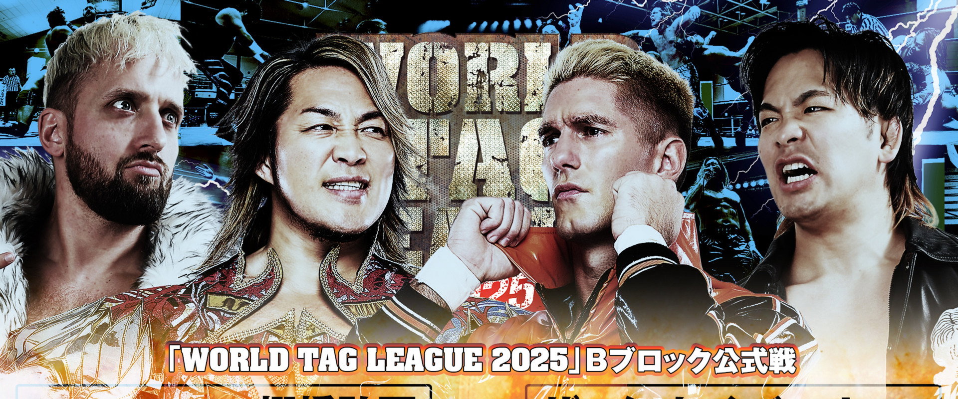 NJPW World Tag League 2025 - Day 8's banner image