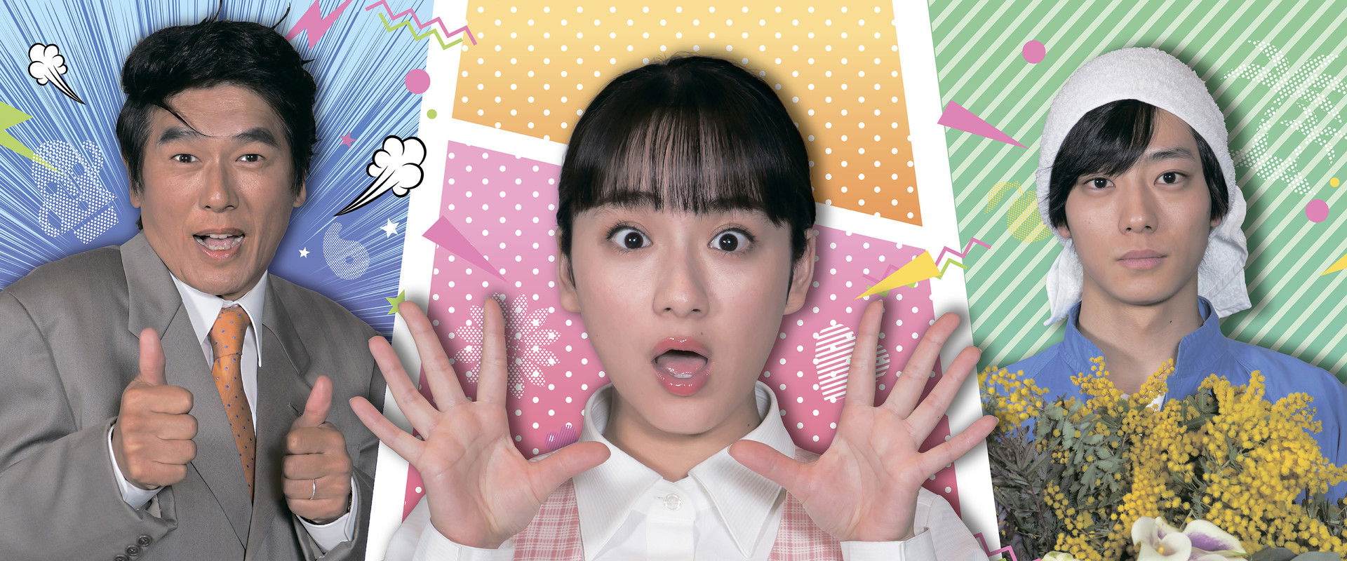 Himawari: Miyazaki Legend's banner image