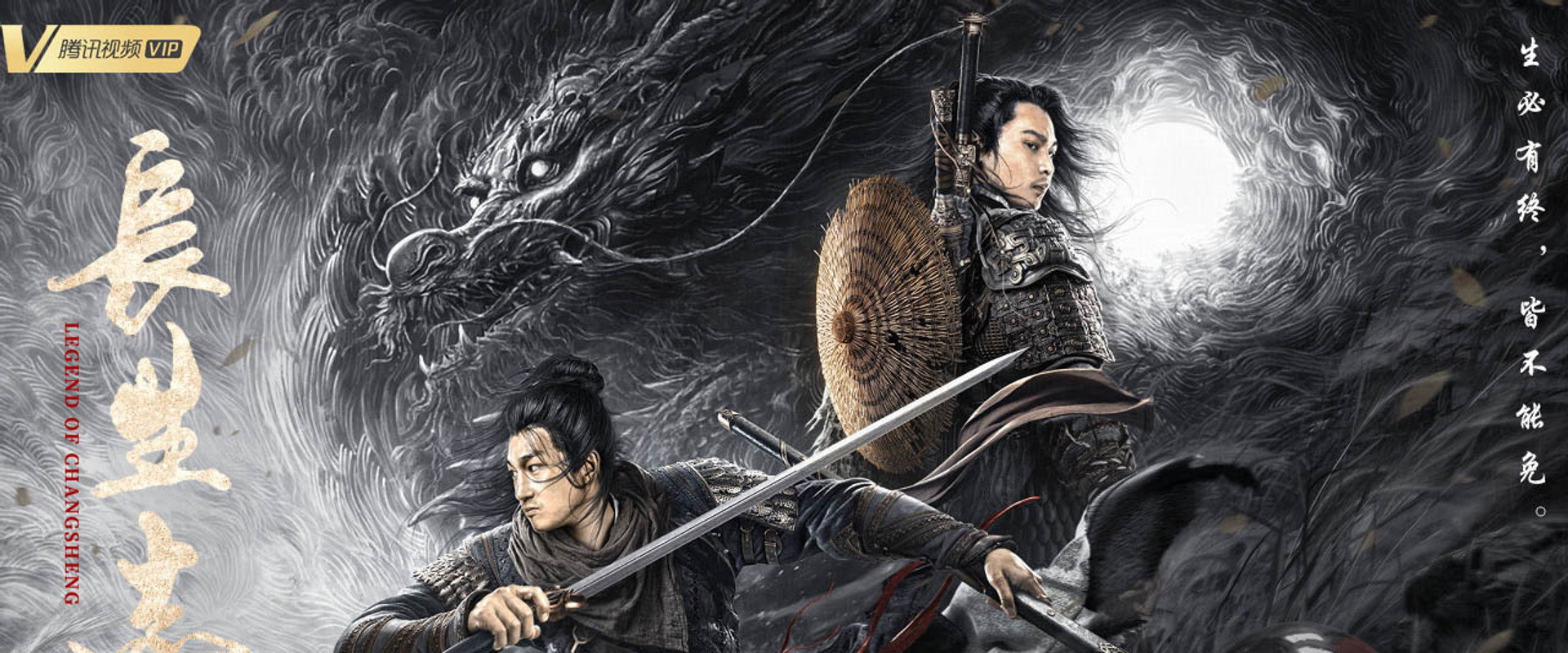 Longevity's banner image