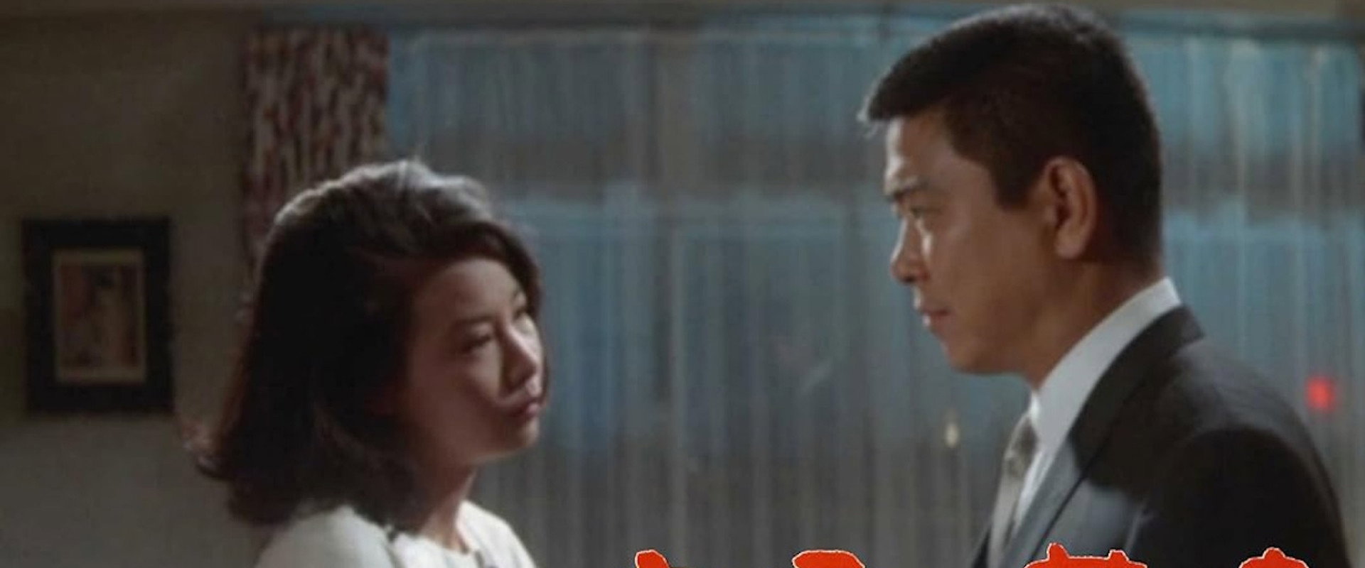 Love and Desire in the Night Mist's banner image