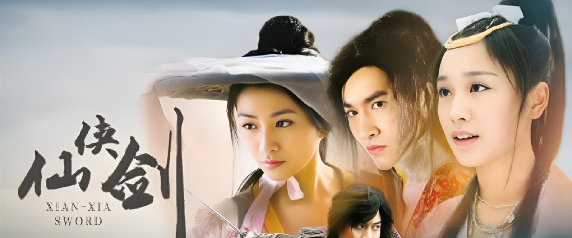 仙侠剑's banner image