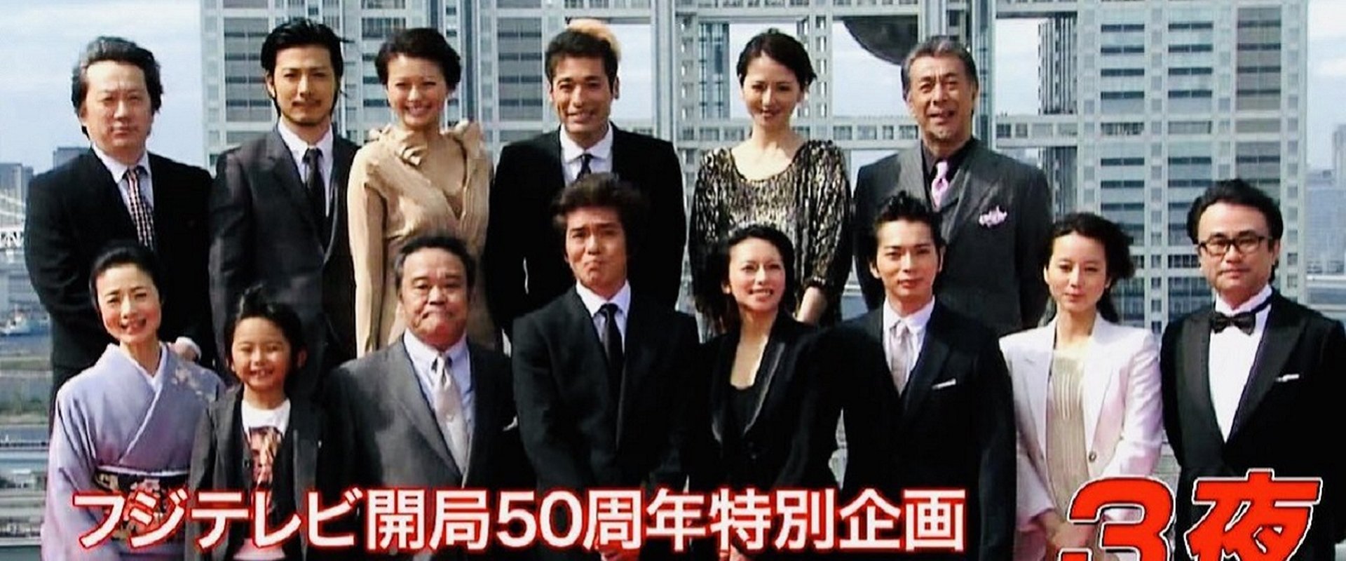 The History of Our Family