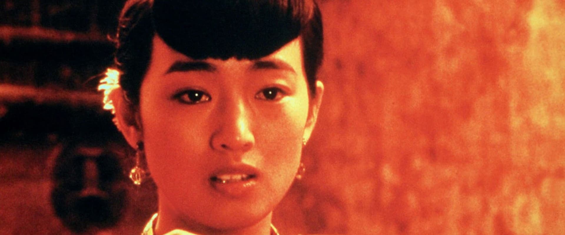 Ju Dou: Flammende begjær