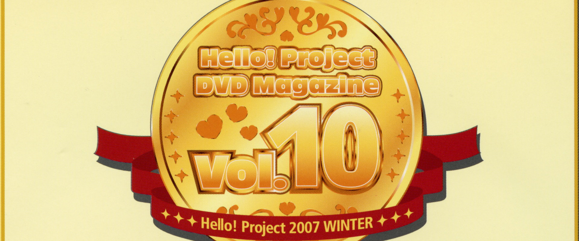 Hello! Project DVD Magazine Vol.10's banner image