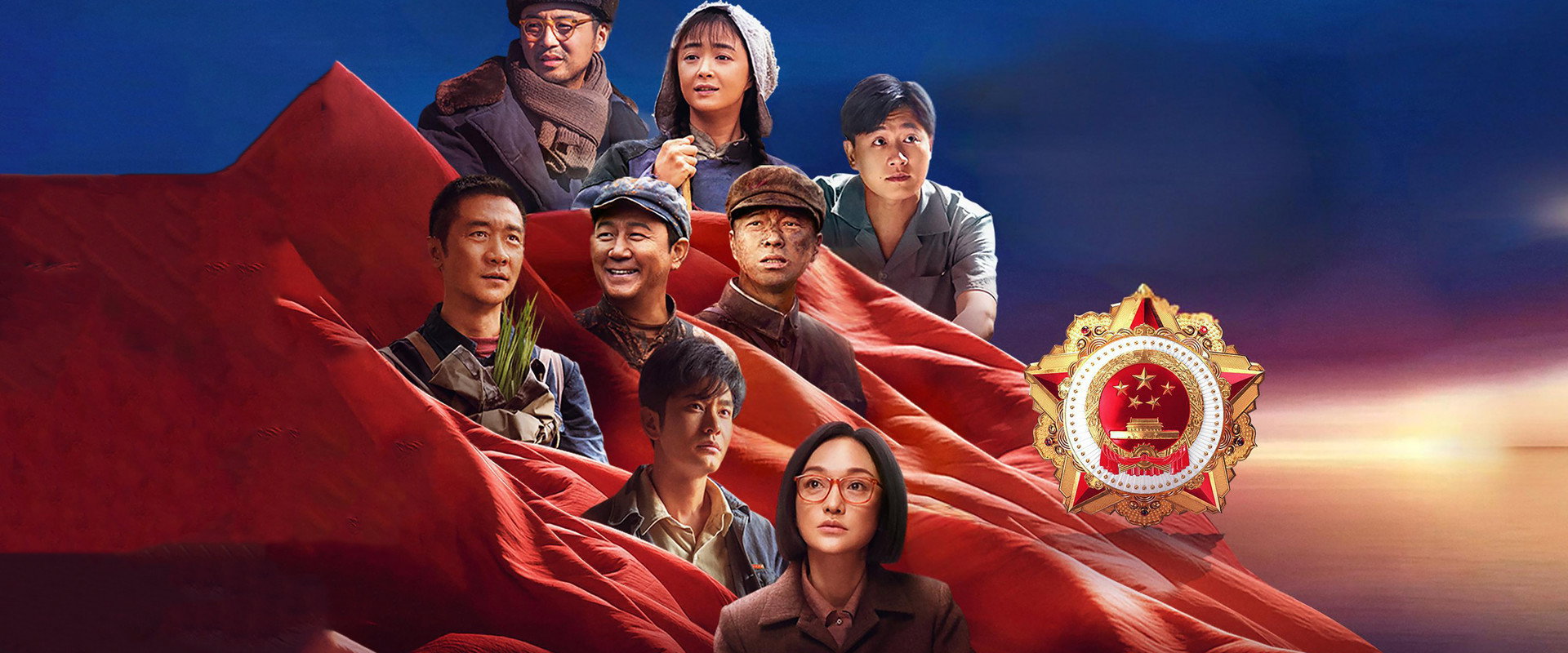 Medal of the Republic's banner image