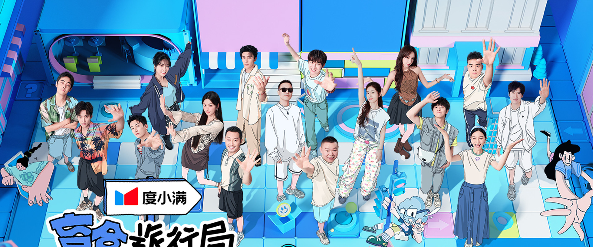 Random Journey on the Way