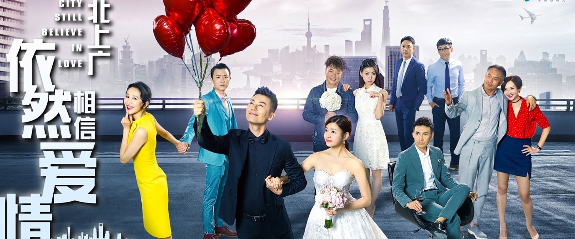 City Still Believe in Love