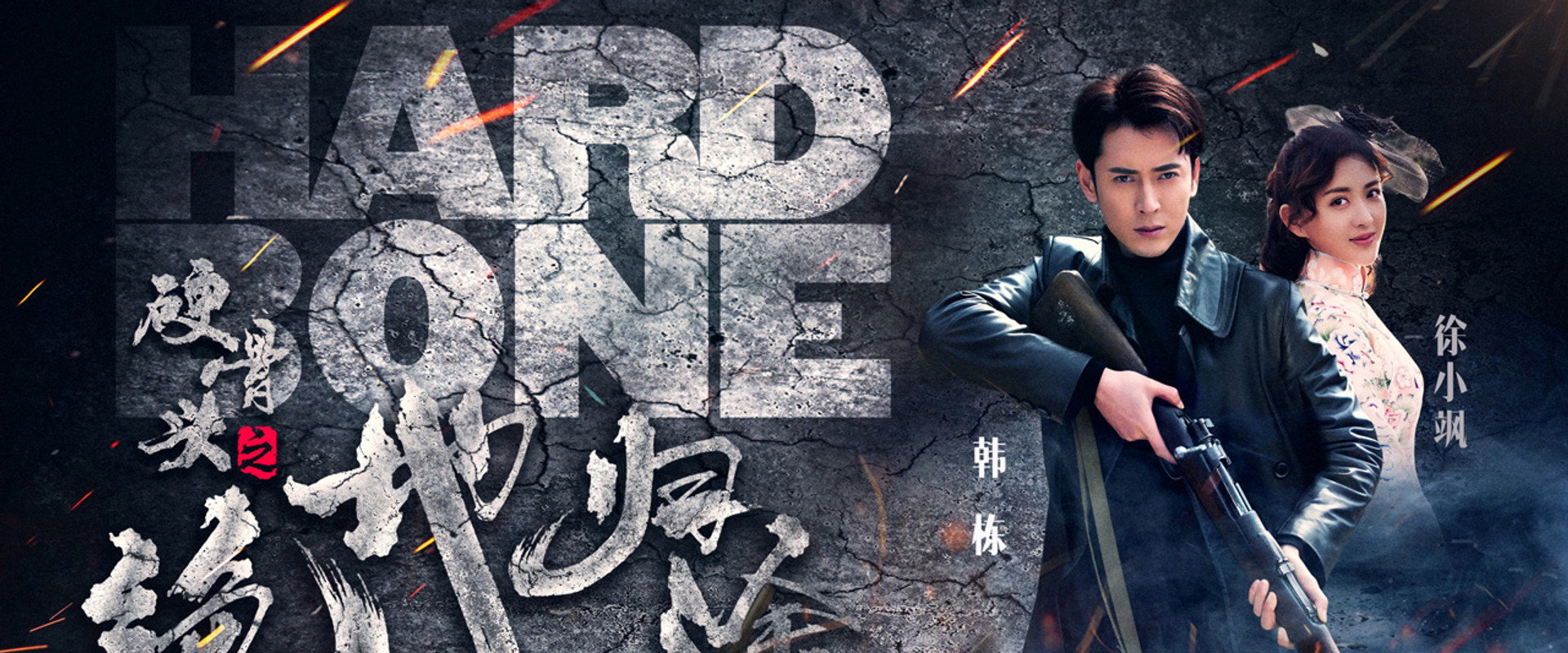 Desperate Way to Return's banner image