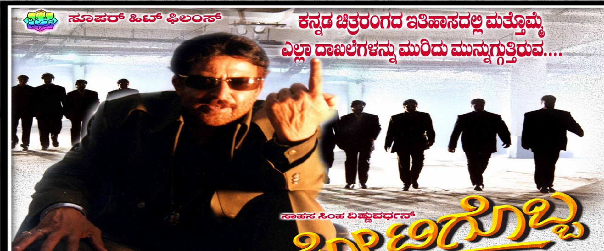Kotigobba's banner image