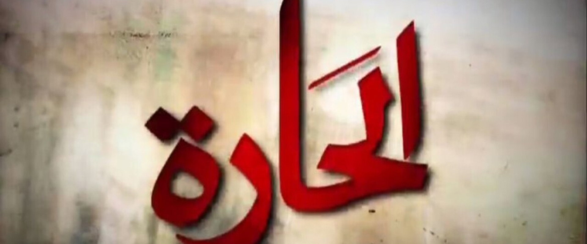 The Alley's banner image