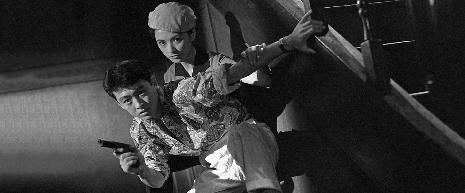 The Night is Mine's banner image