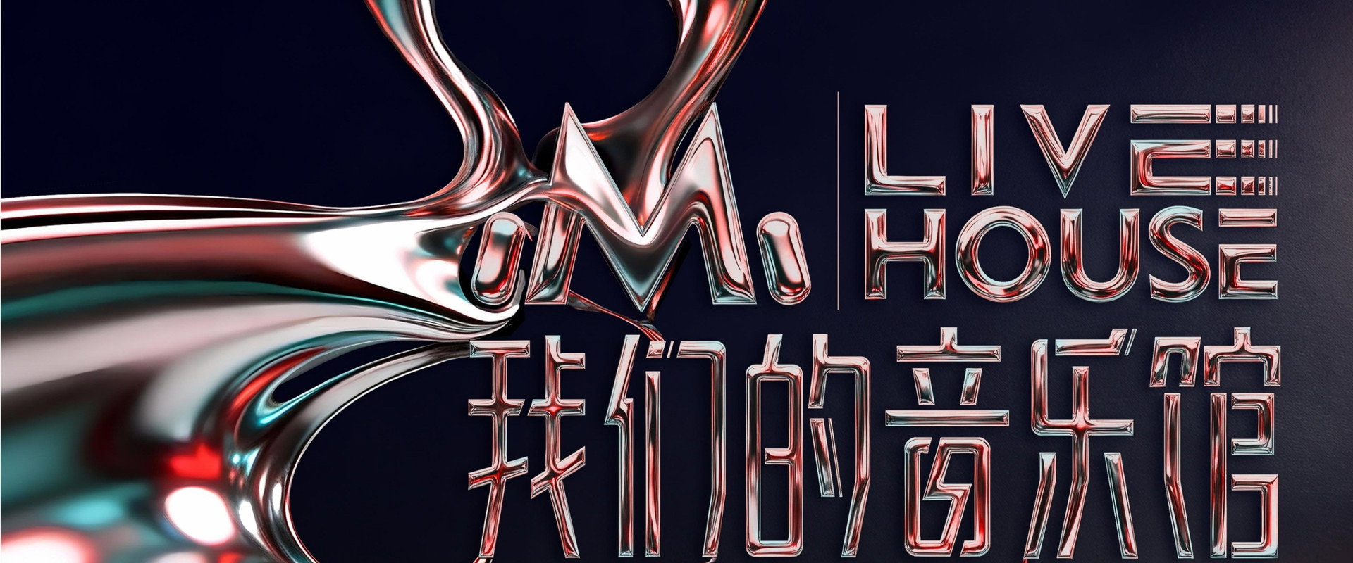 Mango Livehouse's banner image