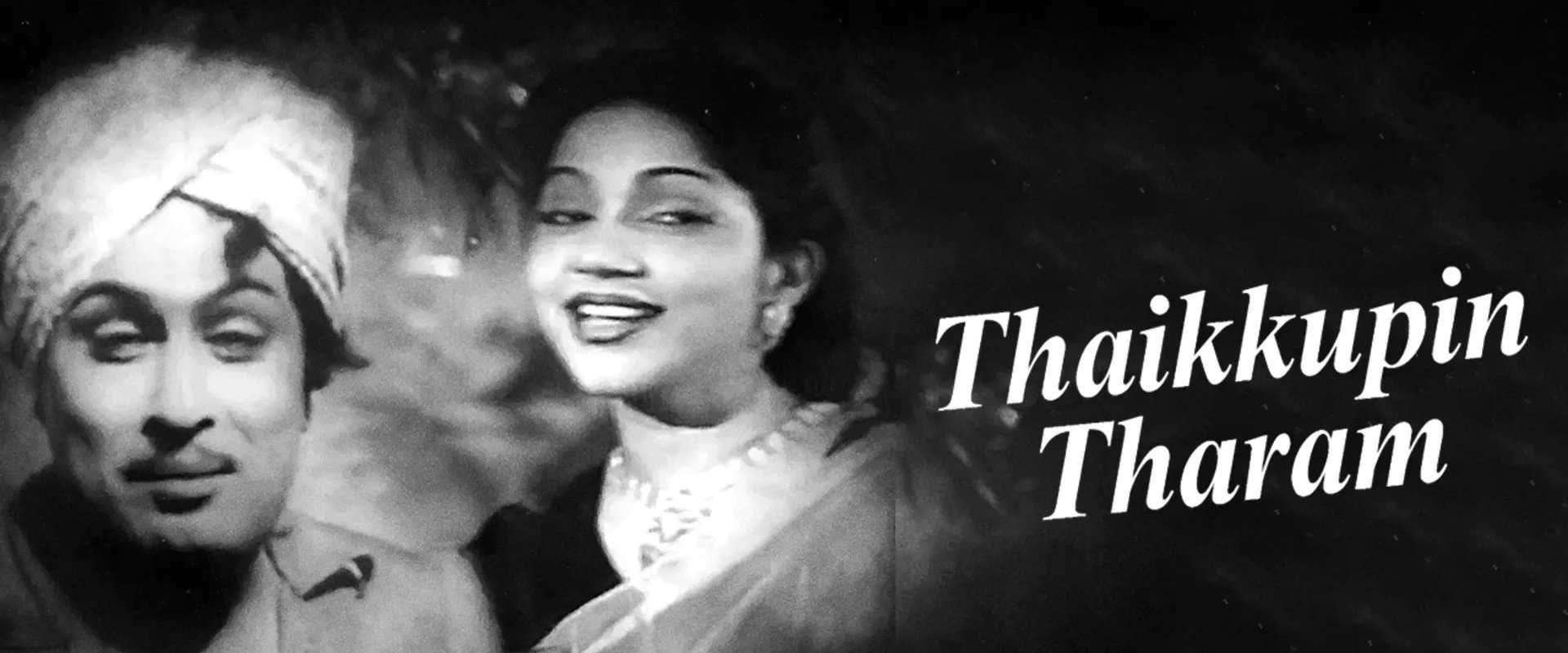Thaikkupin Tharam's banner image