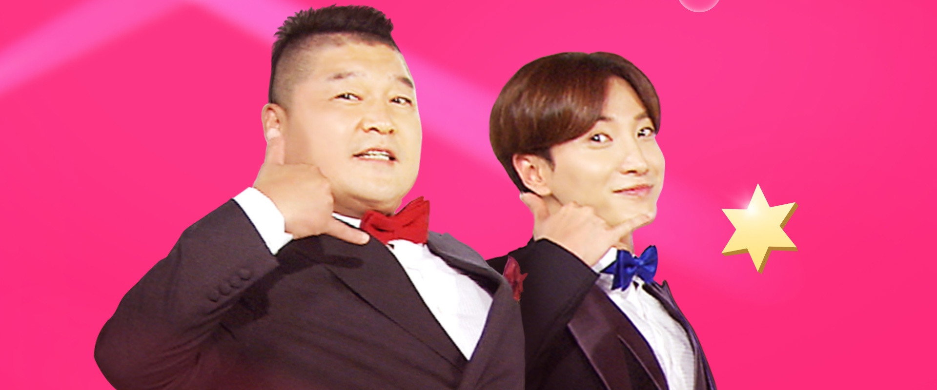 Star King's banner image