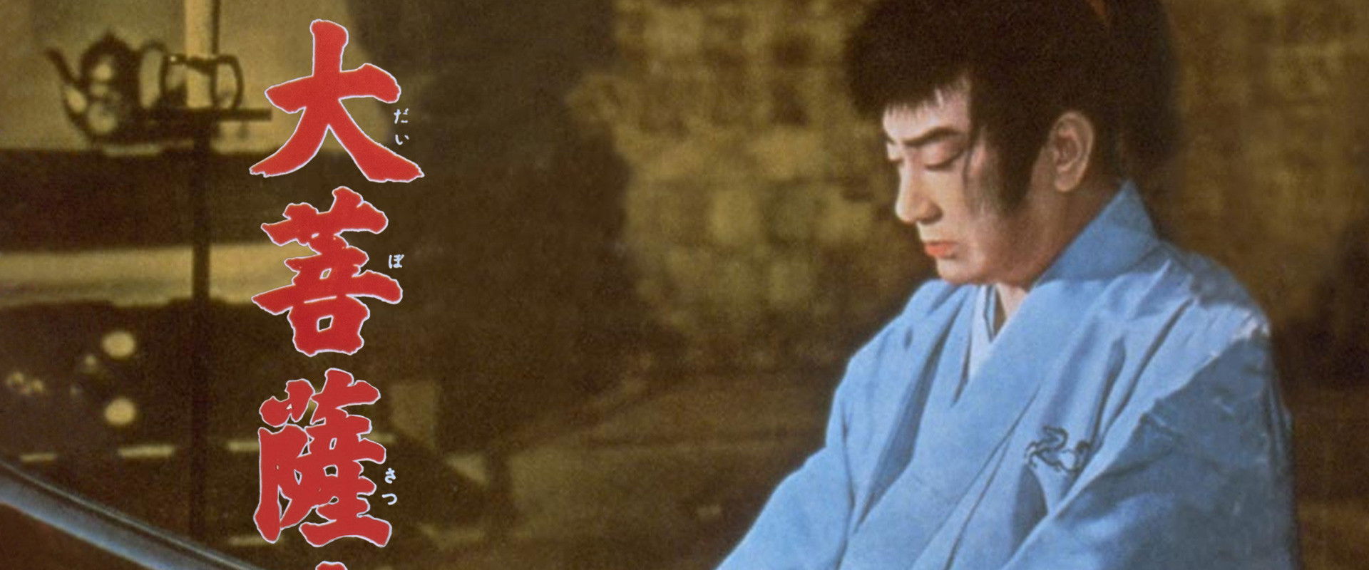 Souls in the Moonlight III's banner image