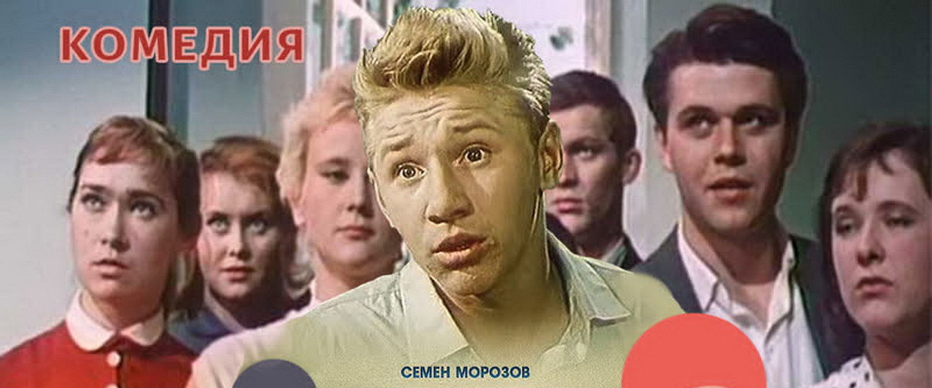 Seven Babysitters's banner image