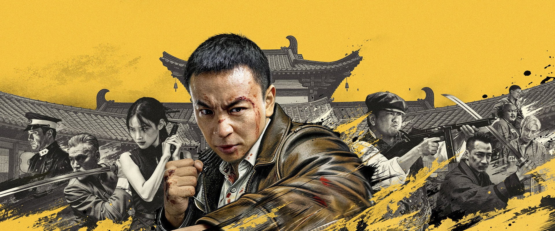Detective Chen 2's banner image