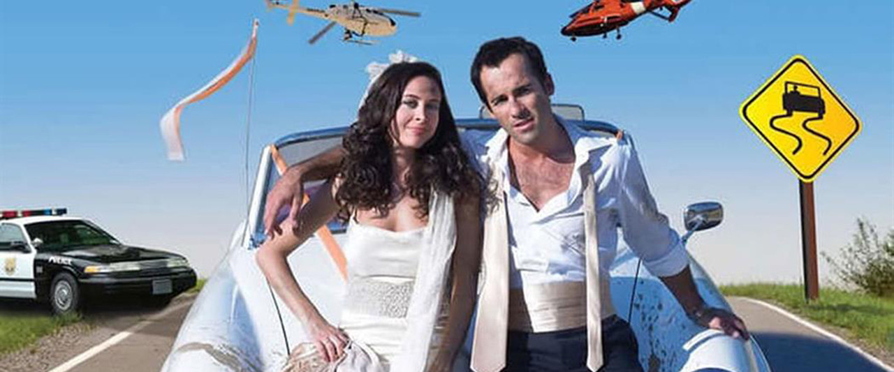 Το γαμήλιο πάρτυ