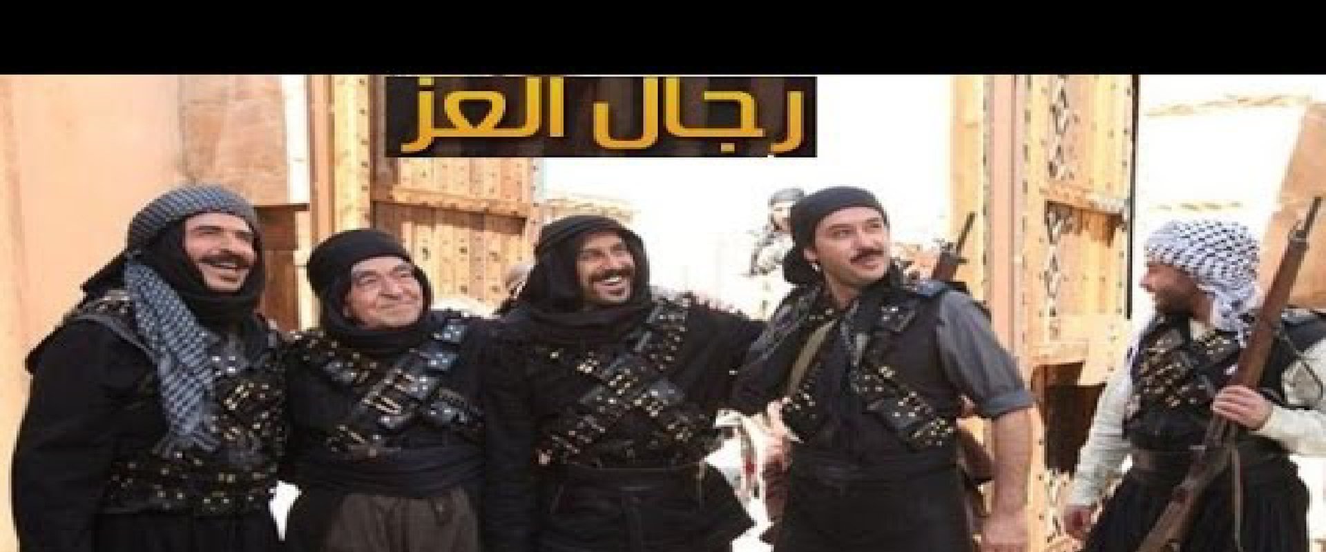 Men Of Honor