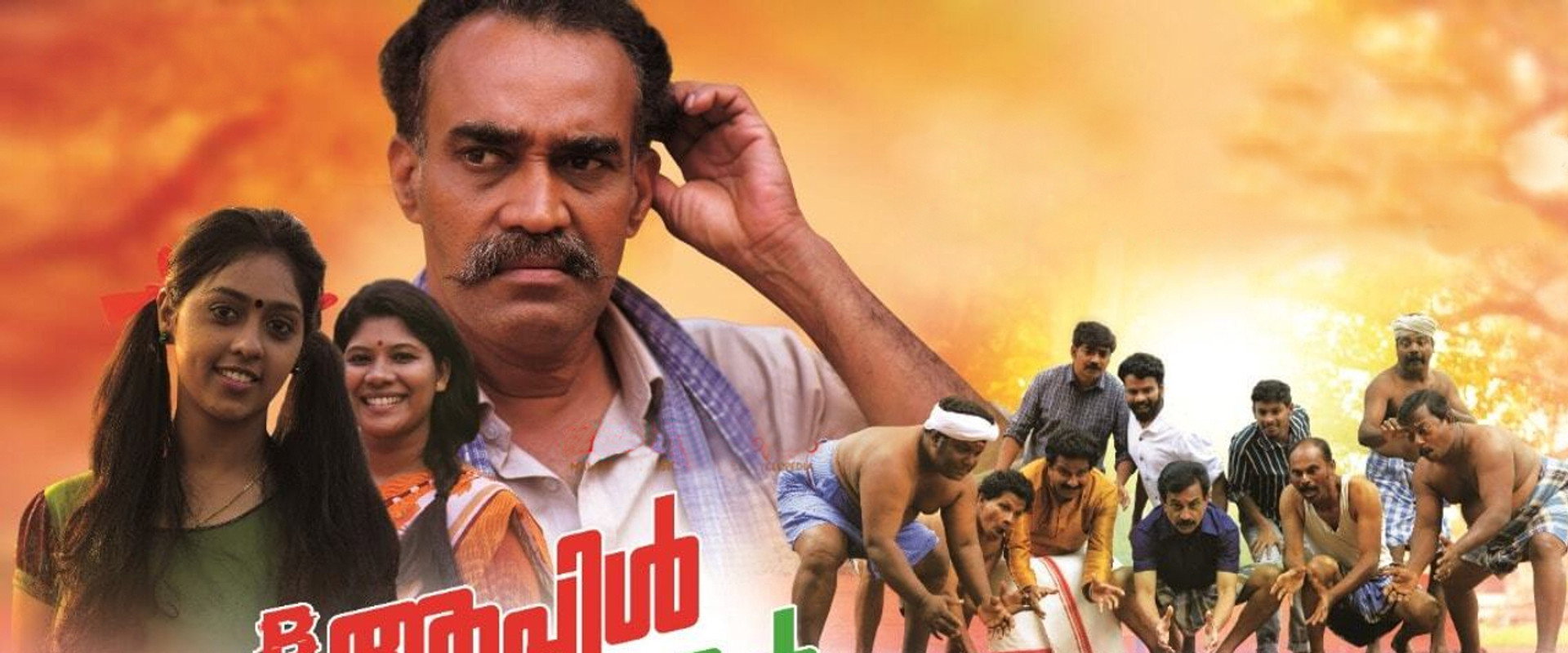 ബി ഫോർ ആപ്പിൾ എ ഫോർ ഡാർവിൻ