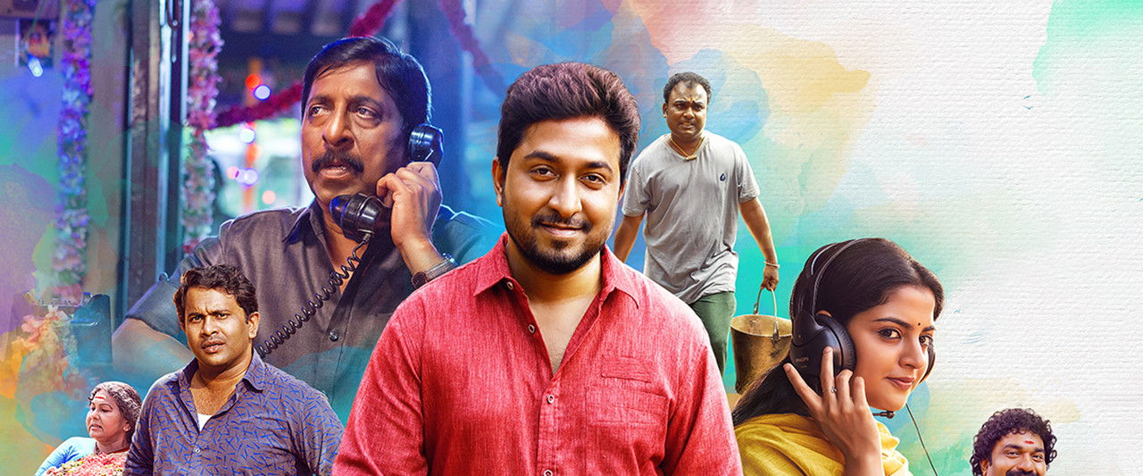 Aravindante Athidhikal