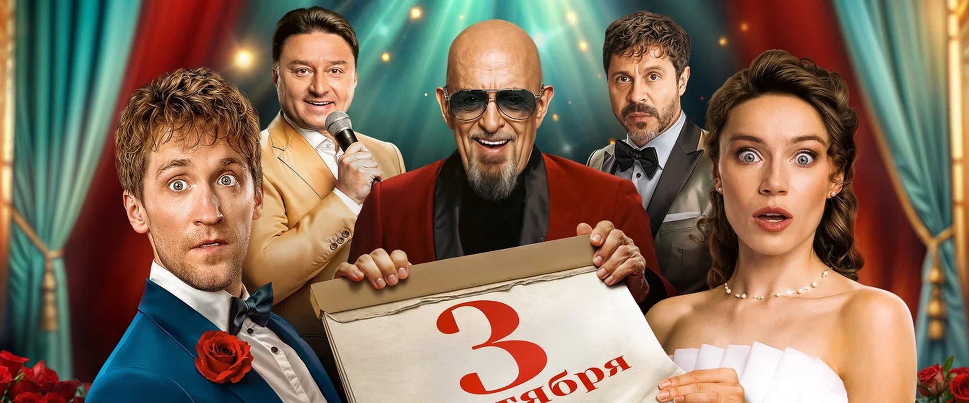 The Third of September's banner image