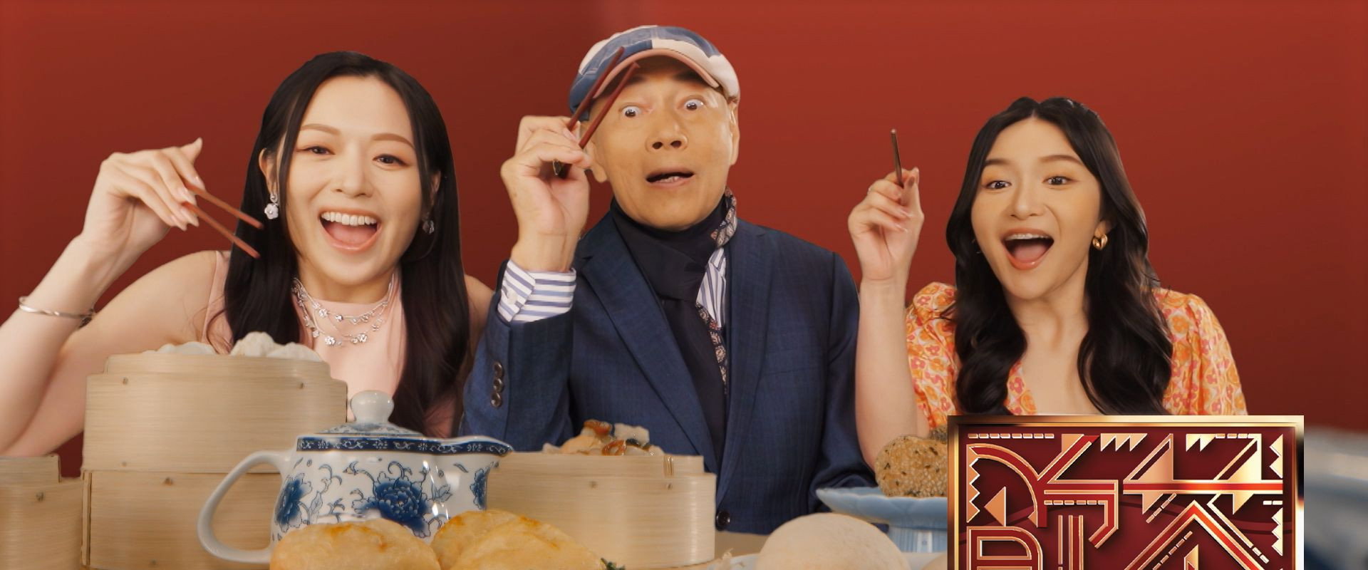 Yum Cha's banner image