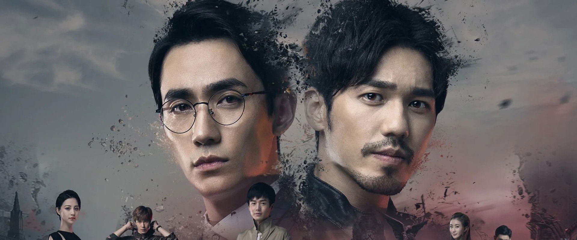 Guardian's banner image