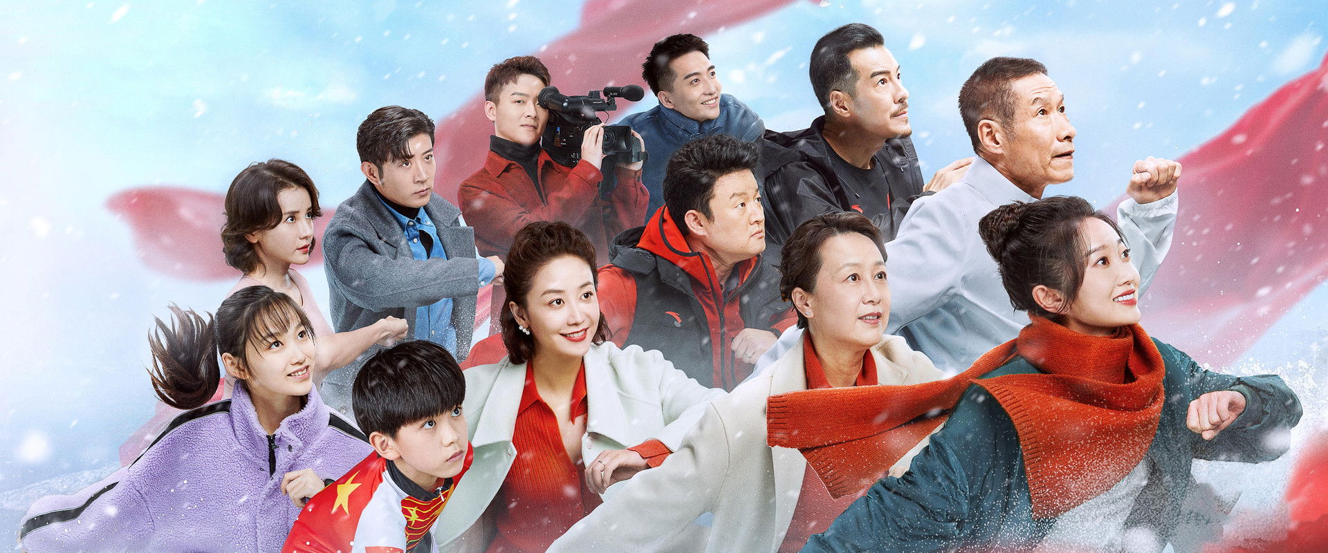 Dreams Can Come True