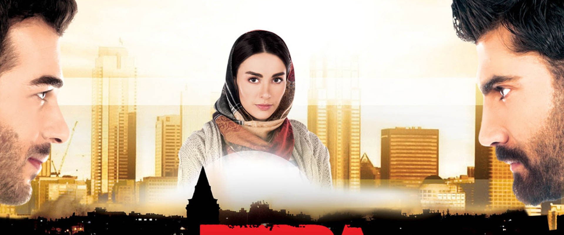 Ezra's banner image
