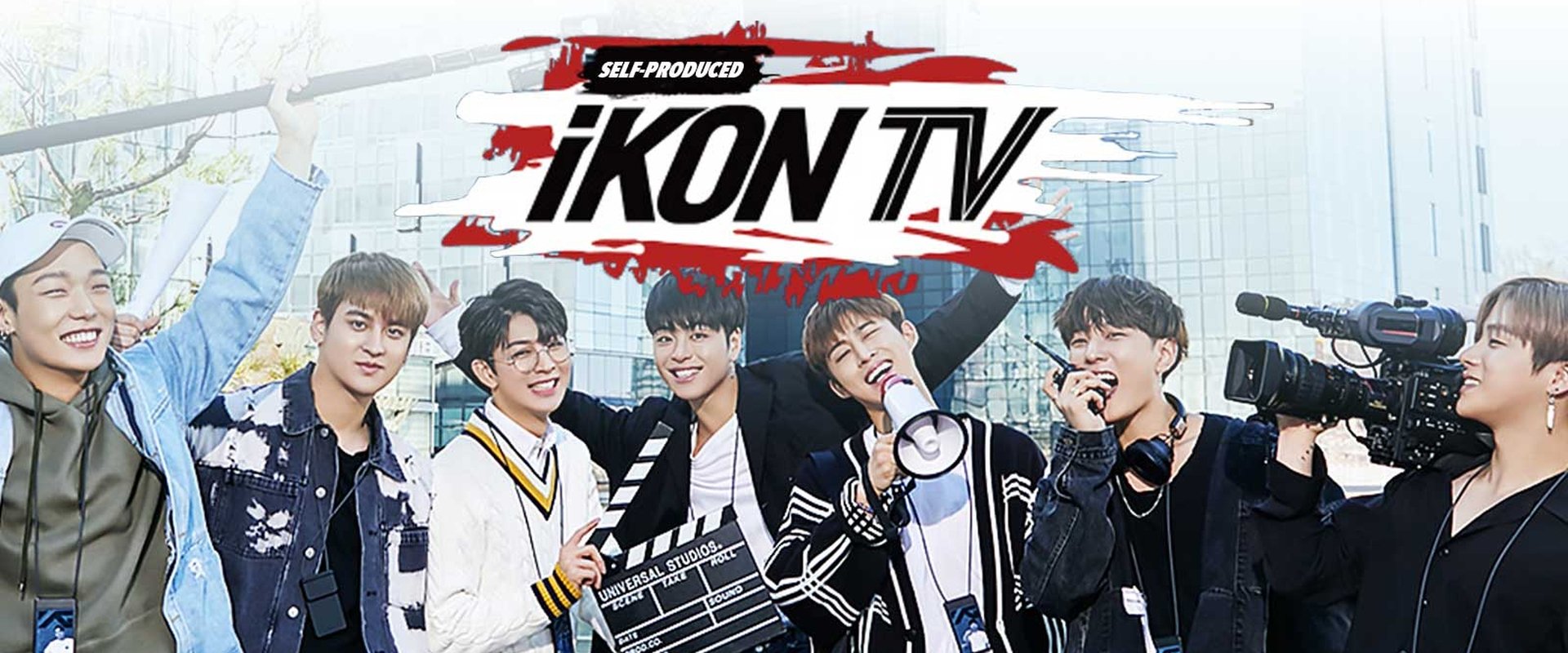 자체제작 iKON TV