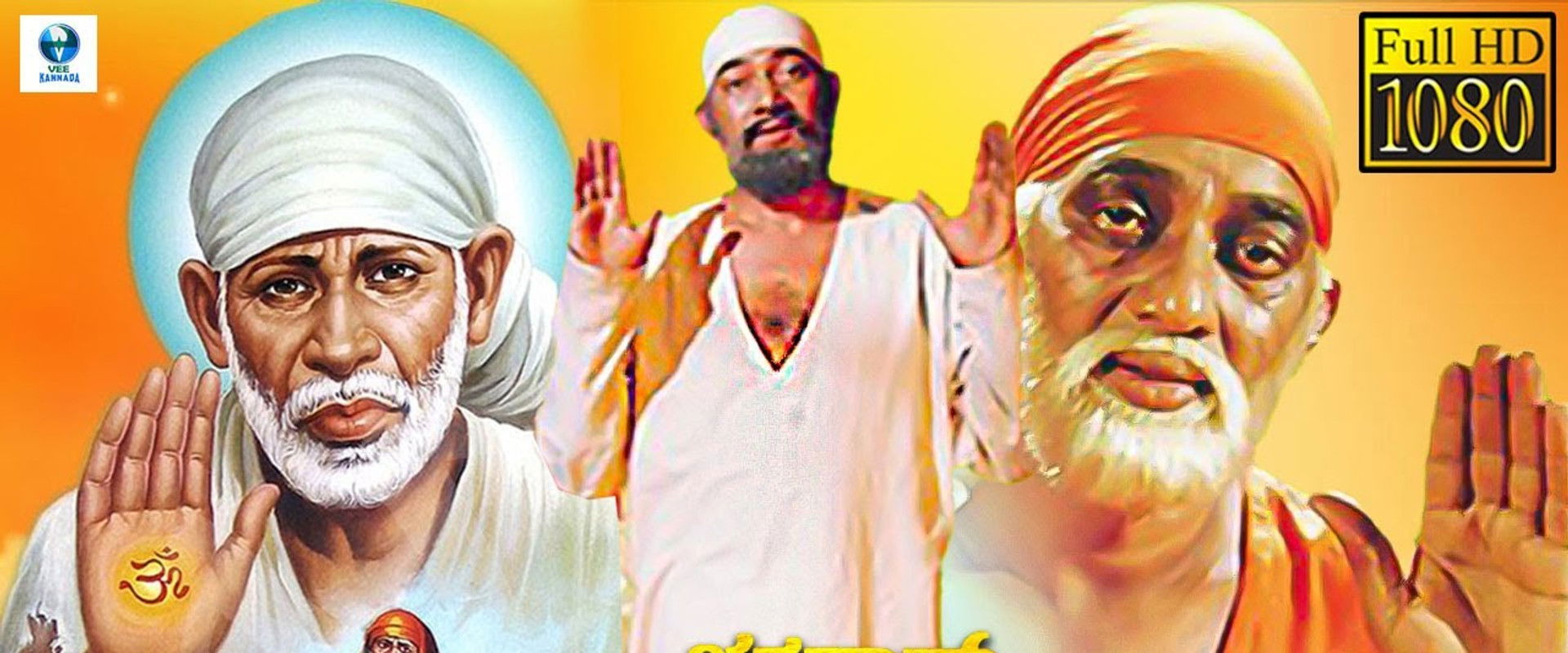 Bhagavan Sri Saibaba's banner image